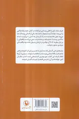 آنچه از این جا می توان دید